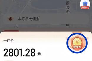 足球报：2026世界杯亚洲裁判名额预测6+2，执法世界杯是马宁梦想